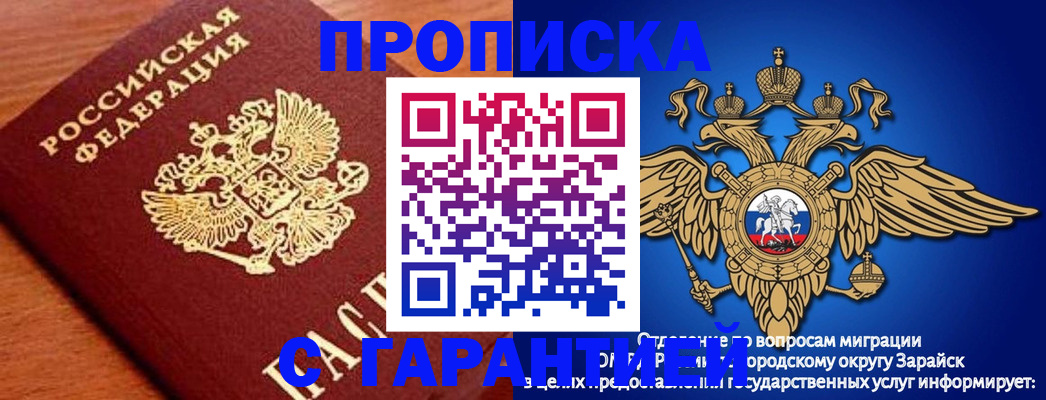 регистрация для дет. сада в Ленинске